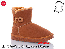 Угги Waldem A1-101 coffe в магазине Фонтан Обуви