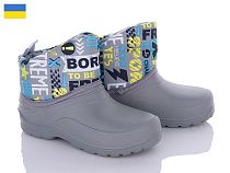 Ботинки Malibu GKZ082 св.сірий в магазине Фонтан Обуви