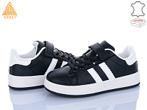 Кроссовки Stilli Kids XT350-2 шкіра в магазине Фонтан Обуви
