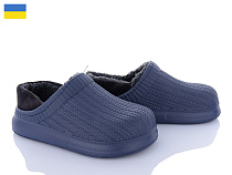 Галоши Roks Dago 6001 синій в магазине Фонтан Обуви