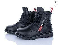 Ботинки Xifa Kids A833-3A в магазине Фонтан Обуви