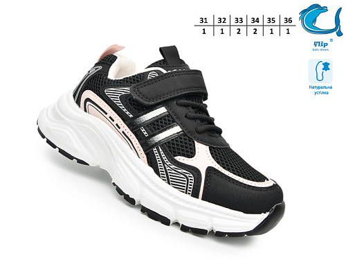 Кроссовки Том.М 65064F в магазине Фонтан Обуви