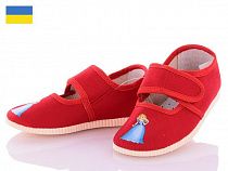 Тапочки Берегиня 0222 красный од в магазине Фонтан Обуви