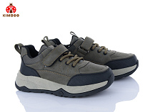 Кроссовки Солнце P701-4L в магазине Фонтан Обуви