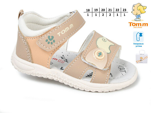 Босоножки Том.М 11530K в магазине Фонтан Обуви