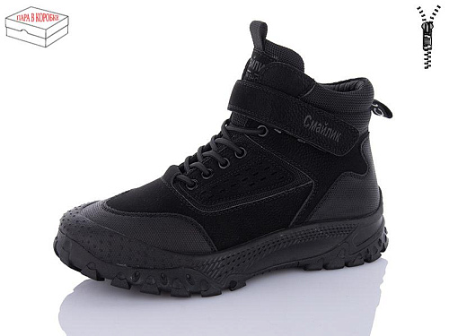 Ботинки Kulada-Ucss-M•D 3111-2 в магазине Фонтан Обуви