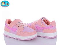 Кроссовки Bbt H09-2-8 в магазине Фонтан Обуви