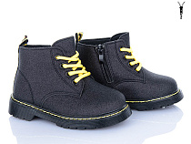 Ботинки Xifa Kids HJ953-2A в магазине Фонтан Обуви