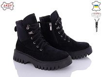 Ботинки Arto 2008 ч-з зима в магазине Фонтан Обуви