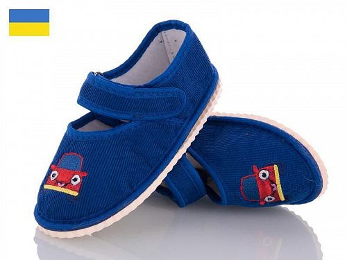 Тапочки No Brand Смайл электрик машинка в магазине Фонтан Обуви