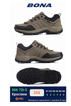 Кроссовки Bona 906 ТВ-5 в магазине Фонтан Обуви