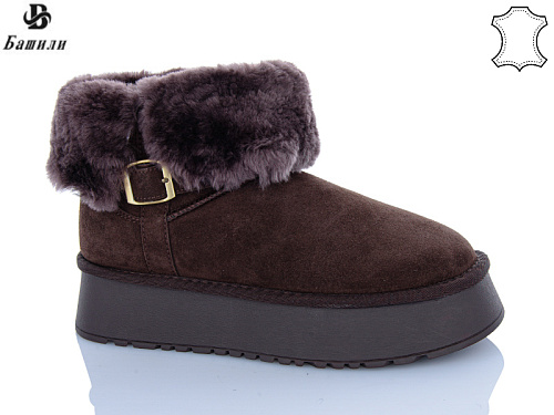 Угги Башили H9523-8 в магазине Фонтан Обуви