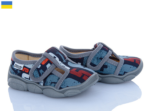 Тапочки Weestep-Ukraine 301-112 в магазине Фонтан Обуви