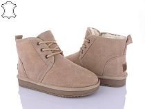 Угги Itts 5861-13 в магазине Фонтан Обуви