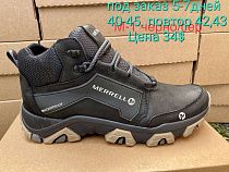 Ботинки под заказ 5-7 дней M1 black-gray в магазине Фонтан Обуви
