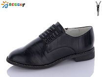 Туфли Bessky YL7126-2 в магазине Фонтан Обуви