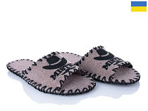 Тапочки Active 305M бежевий в магазине Фонтан Обуви