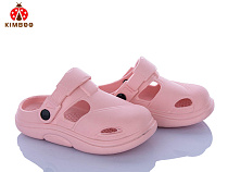 Кроксы Солнце GC601-2F в магазине Фонтан Обуви