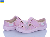 Тапочки Цветик Міла 268-872 рожевий в магазине Фонтан Обуви