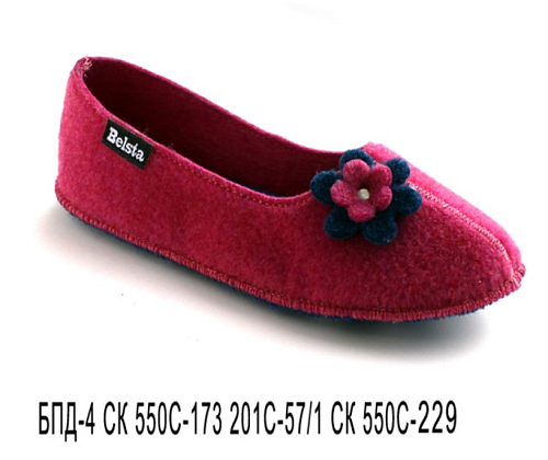 Тапочки Белста БПД-4 550 С-173 201 С-57 550 С-229 в магазине Фонтан Обуви