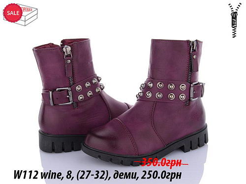 Ботинки Waldem W112 wine в магазине Фонтан Обуви