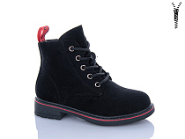 Ботинки Xifa Kids B1307-2B в магазине Фонтан Обуви