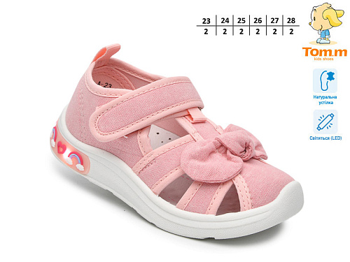 Тапочки Том.М 60016A LED в магазине Фонтан Обуви