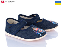 Тапочки Slipers 0115 хлопчик синій в магазине Фонтан Обуви
