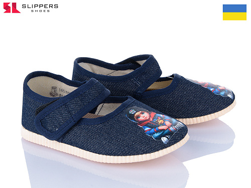 Тапочки Slipers 0115 хлопчик синій в магазине Фонтан Обуви