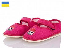 Тапочки No Brand Смайл малиновый в магазине Фонтан Обуви