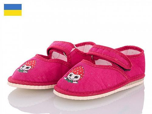 Тапочки No Brand Смайл малиновый в магазине Фонтан Обуви