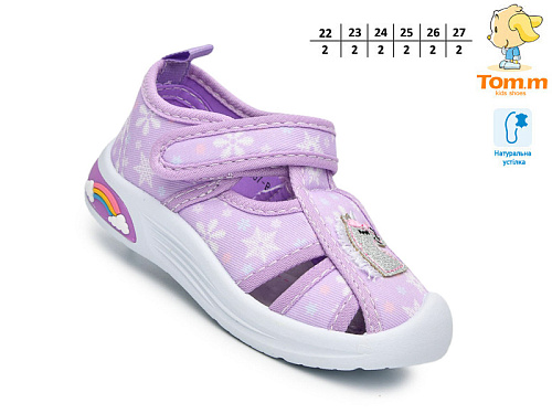 Босоножки Том.М 68057B в магазине Фонтан Обуви