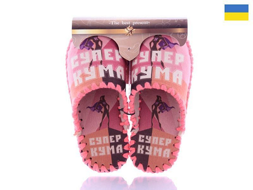 Тапочки Active 5-126 в магазине Фонтан Обуви