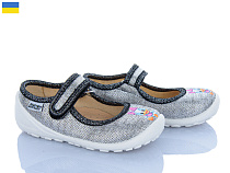 Тапочки Weestep-Ukraine 201-108 в магазине Фонтан Обуви