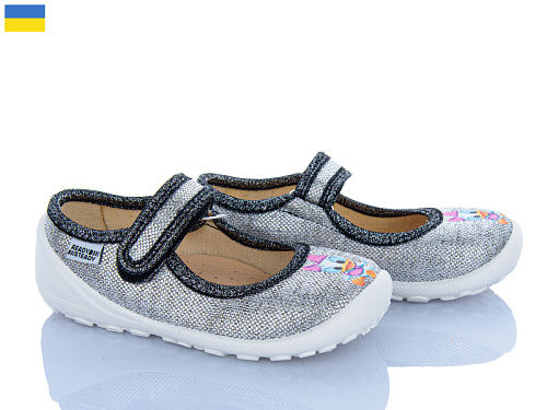 Тапочки Weestep-Ukraine 201-108 в магазине Фонтан Обуви