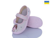 Тапочки Цветик Аліна 769 бежевий в магазине Фонтан Обуви