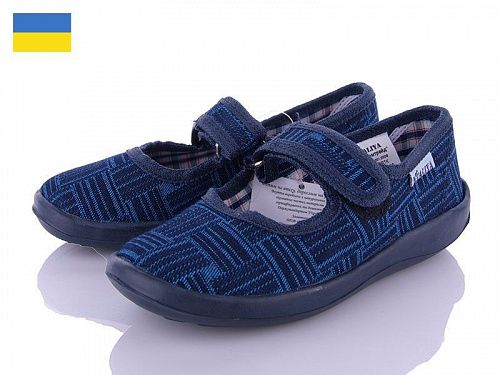 Тапочки Vitaliya Школа без выш синий в магазине Фонтан Обуви