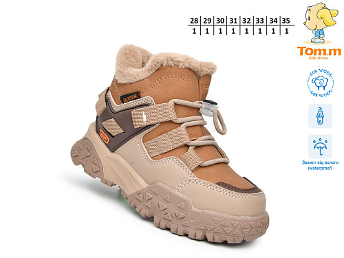 Ботинки Том.М 11769D в магазине Фонтан Обуви