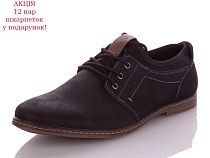 Туфли Obuv Ok A1217 в магазине Фонтан Обуви