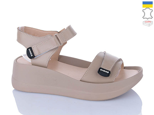 Босоножки Sali 701 капучино кап-п. в магазине Фонтан Обуви