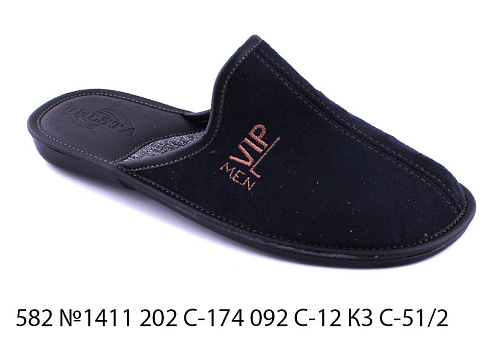Тапочки Белста 582 №1411 202 С-174 092 С-12 С-51 в магазине Фонтан Обуви