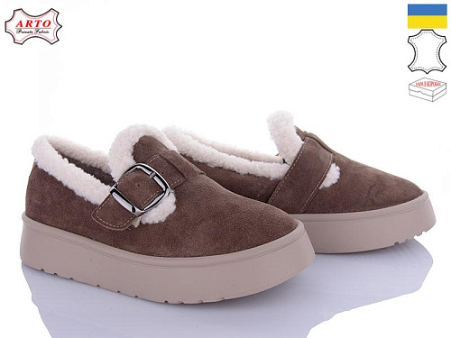 Arto2 185 кофе-з в магазине Фонтан Обуви