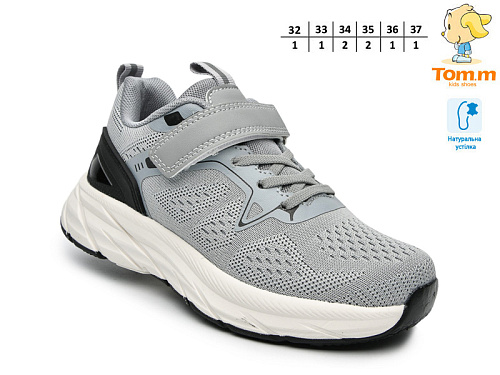 Кроссовки Том.М 68068B в магазине Фонтан Обуви