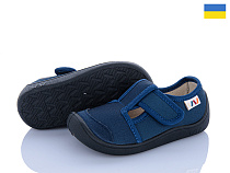 Тапочки Weestep-Ukraine 701-149 в магазине Фонтан Обуви