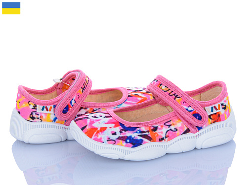 Тапочки Weestep-Ukraine R107850059 в магазине Фонтан Обуви