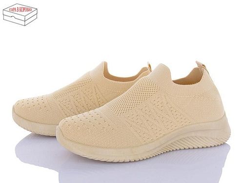 Кроссовки Qq Shoes AL02-4 в магазине Фонтан Обуви