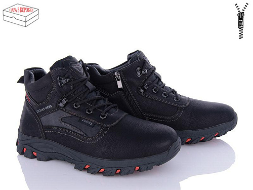 Ботинки Kulada-Ucss-M•D M0113-2 в магазине Фонтан Обуви