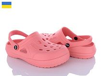 Кроксы Alex 12345 рожевий в магазине Фонтан Обуви