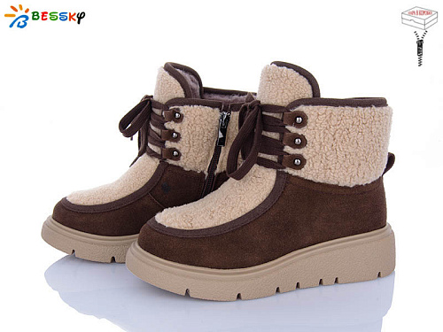 Ботинки Klf XL5004-3 в магазине Фонтан Обуви