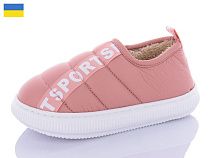 Тапочки Luckline 2912-3 в магазине Фонтан Обуви